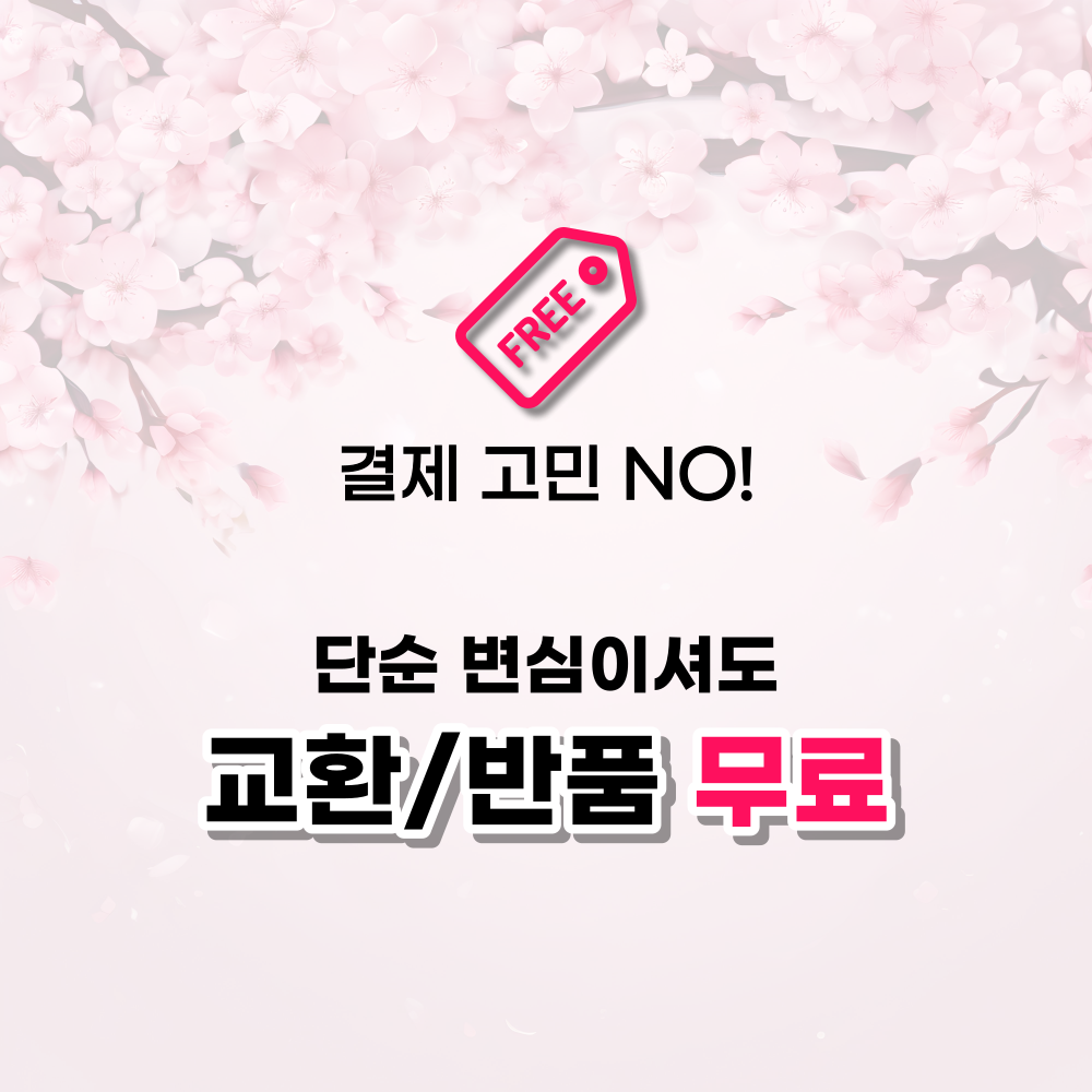 와사비잎추출물 이소비텍신 효능 HACCP 2개월분 60정, 6개 : 맘마트