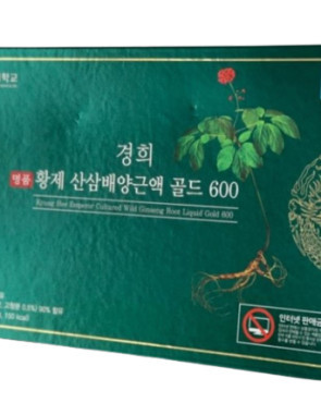 경희한방바이오 명품 황제 산삼배양근액 골드600 20ml X 30병 산삼액 건간즙 기력관리 : 마켓전자
