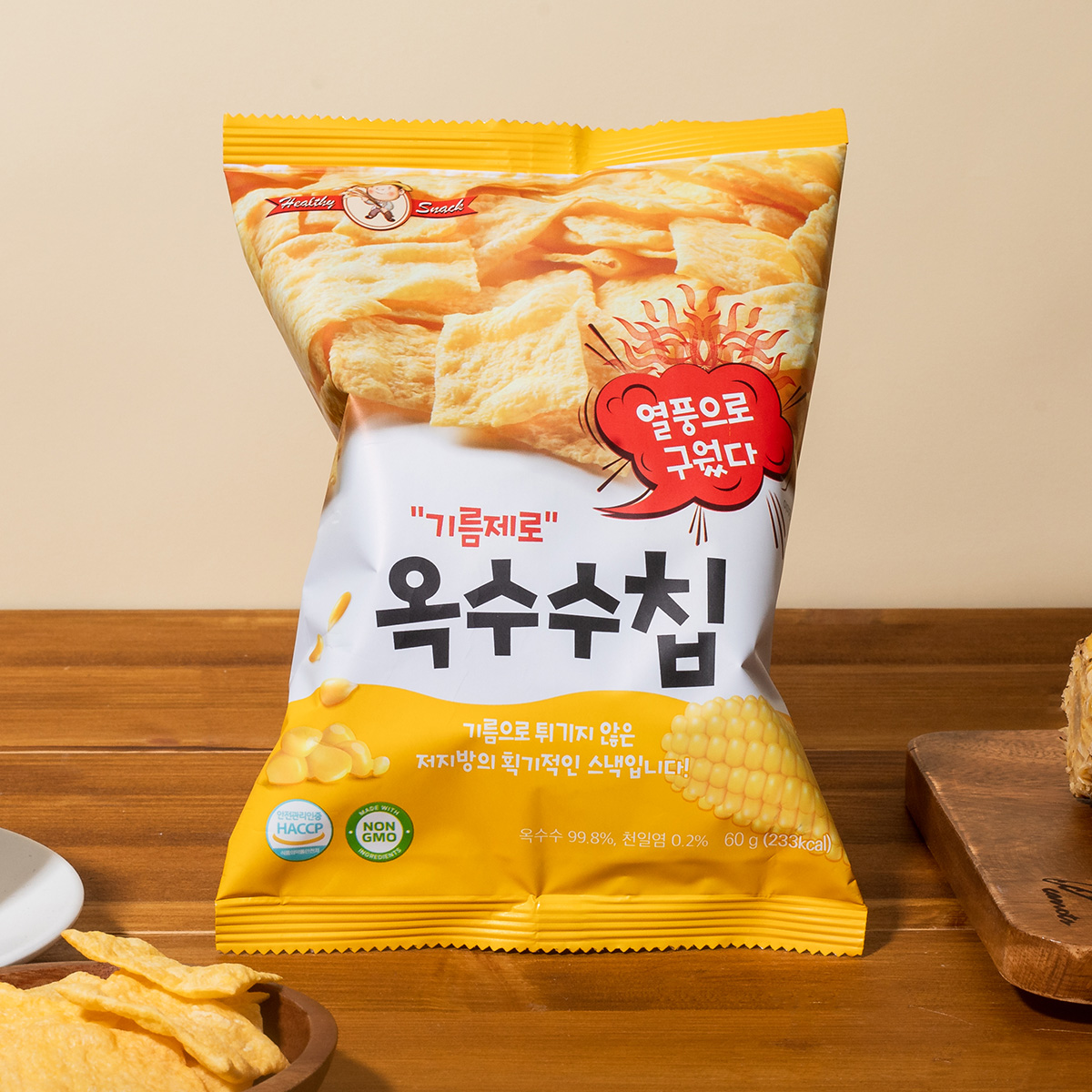 기름제로 옥수수칩 무설탕 다이어트 간식 과자, 60g, 1개 : 올고든