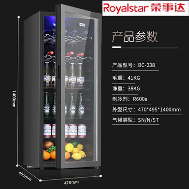 가정용 술냉장고 술장고 쇼케이스 소형 138L 음료수 75L : 월드 셀러 마켓