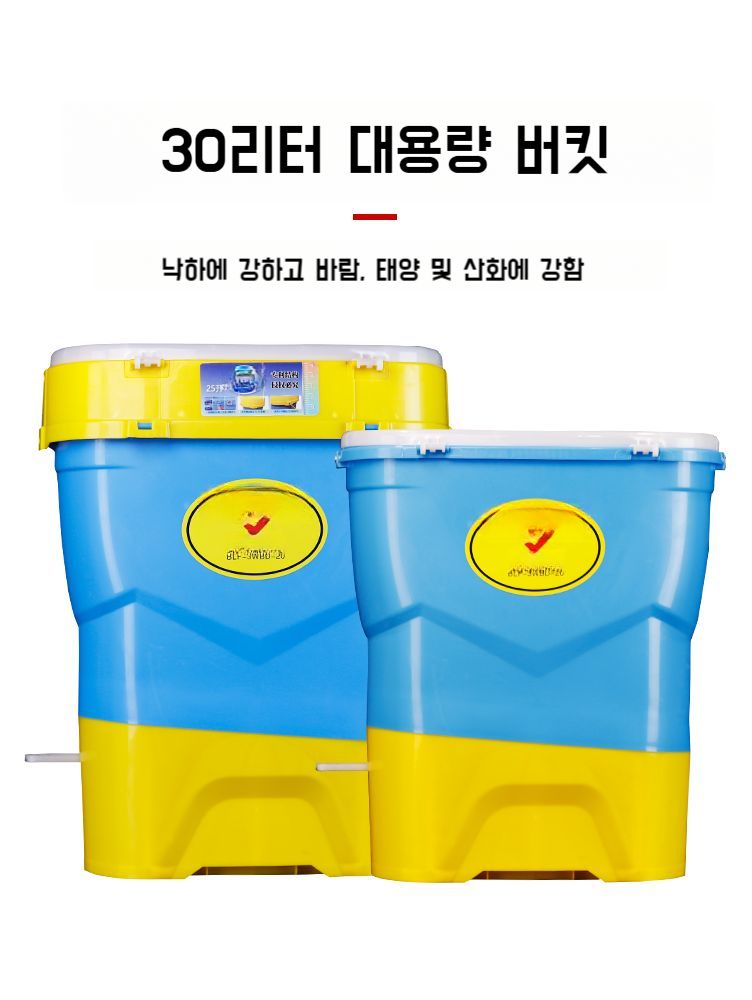 비료살포기 퇴비분사기 사료분사 파종기 전동식 충전형 자동 양식장 염화칼슘 분사 : 대박마트 구매대행
