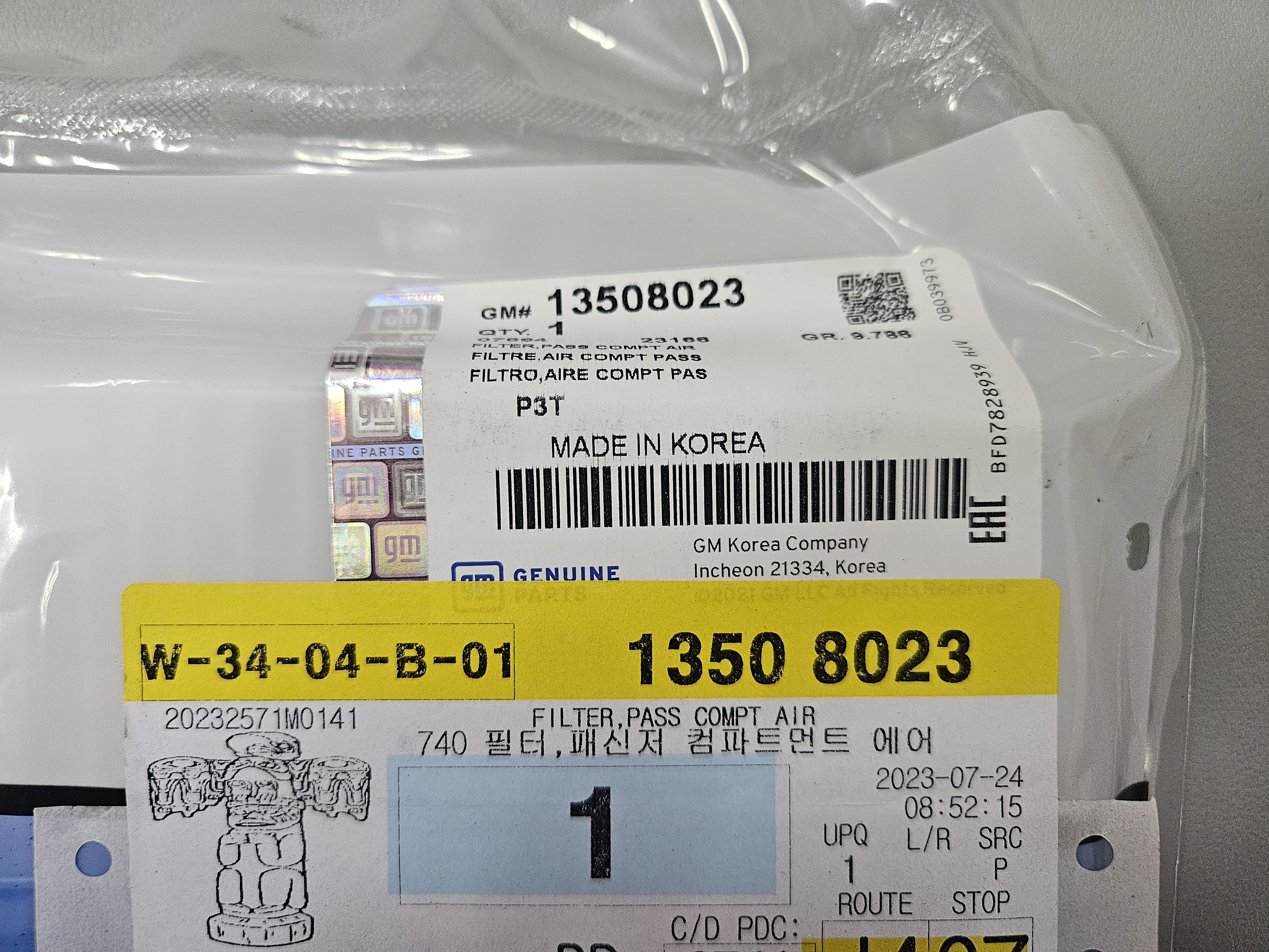 쉐보레 트랙스 크로스오버 CUV 엔진오일 세트 93747741 42712666 25203483 : 삼성부품
