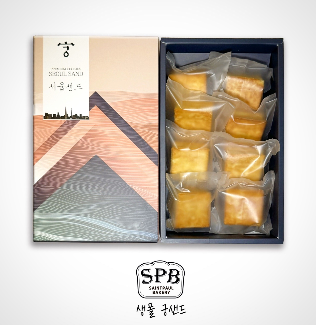 생폴궁샌드 : 세인트폴베이커리카페