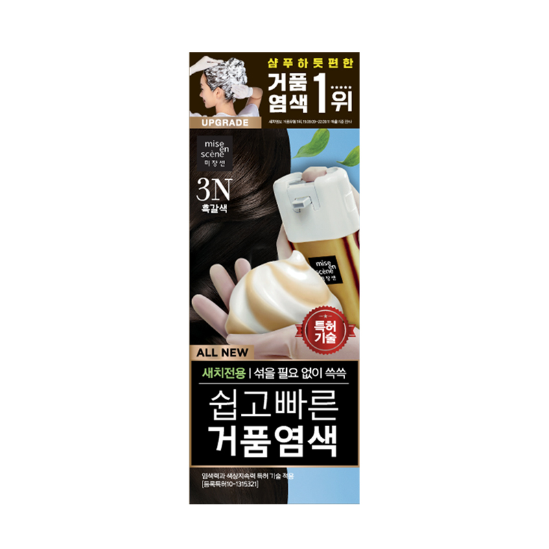 미쟝센 올뉴 쉽고 빠른 거품 셀프 염색약 80g 1입 새치커버 : 아모레퍼시픽몰 헤어바디