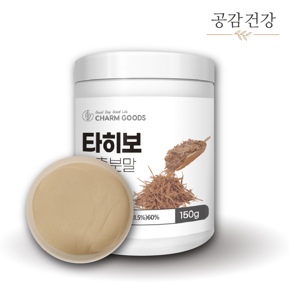 타히보 가피타히보 추출 분말 150g : 공감건강