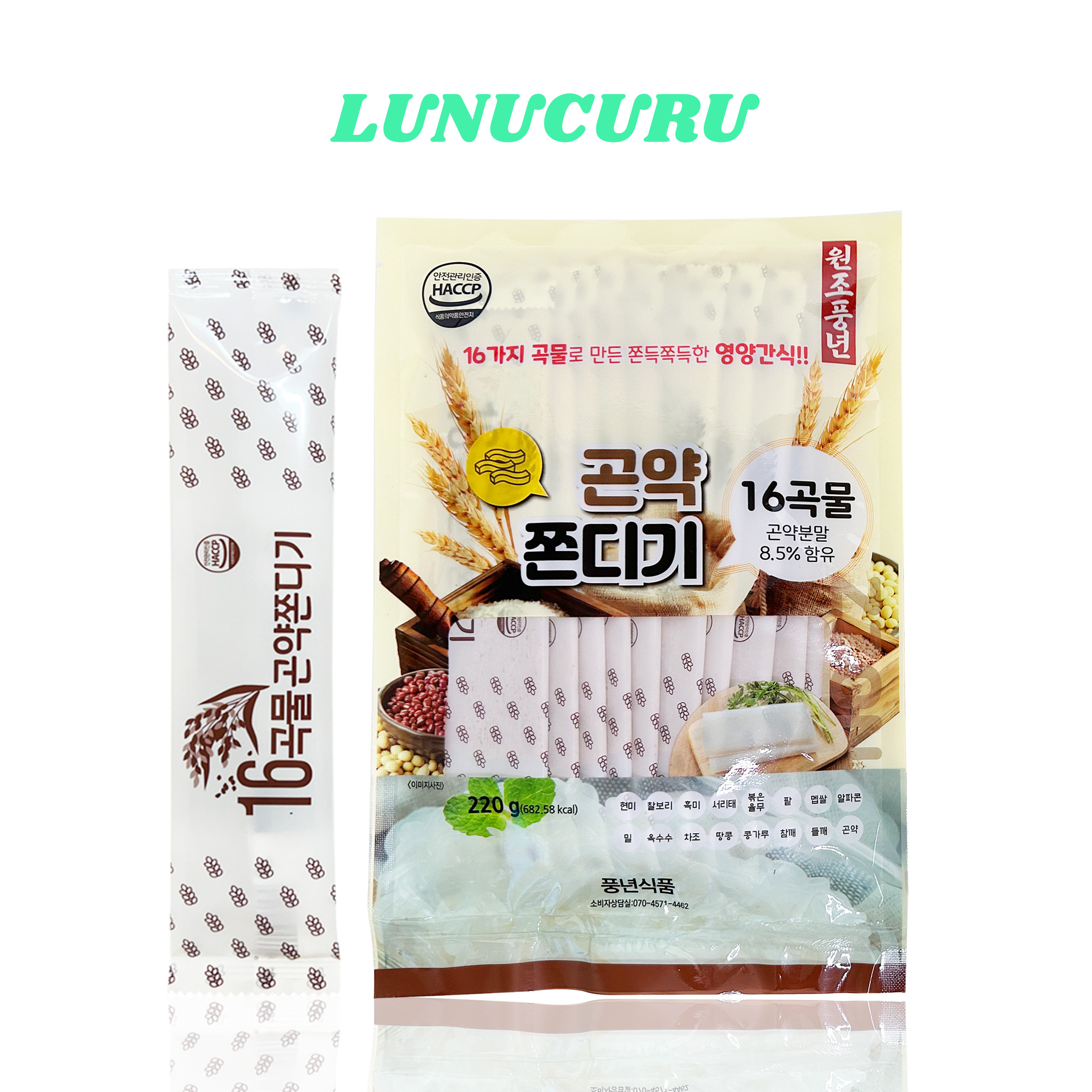 풍년식품 16곡물 곤약 쫀드기 (10개입) 220g 군것질 저칼로리 쫀디기 : 르느쿠루