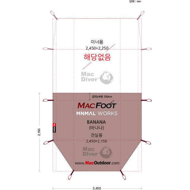 맥아웃도어 미니멀웍스 바나나(전실용)맥풋_풋프린트 MF-BN2450J : 아웃도어랜드마크