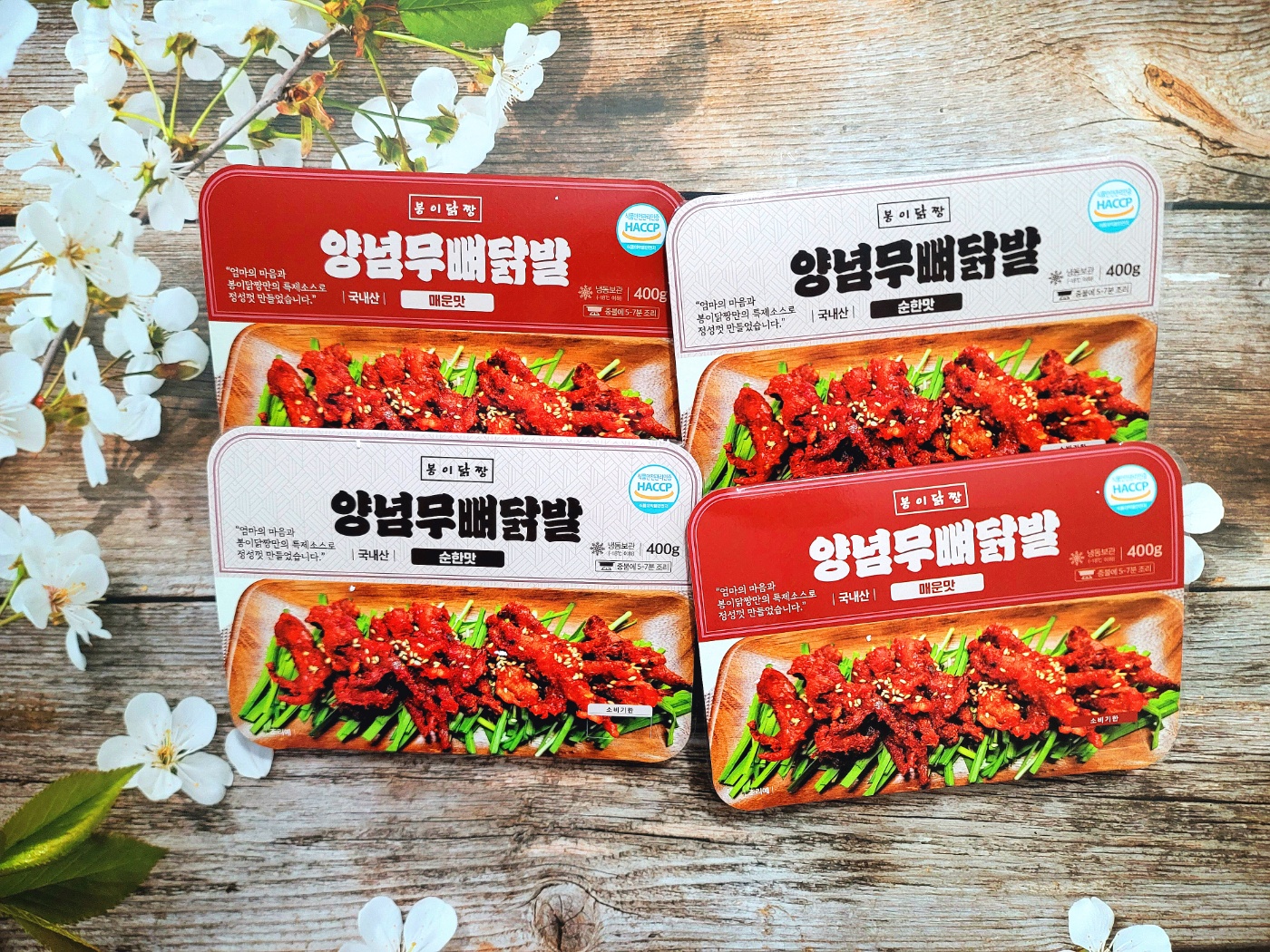 봉이닭짱 국내산 400g 매운 양념 무뼈 불닭발 밀키트 캠핑요리 혼술 : 봉이닭짱
