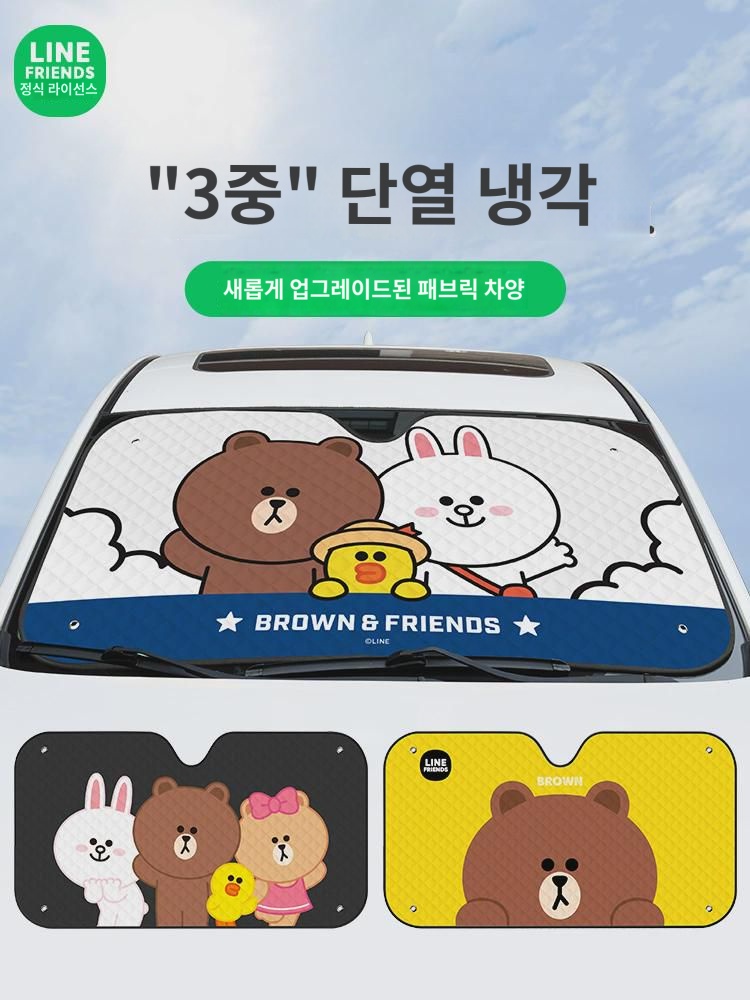 자외선 차단 단열 햇빛 가리개 광신기 앞유리 커버 차광 가림막 작은 차내 우산 커튼 앞바퀴 : 탑스피드1