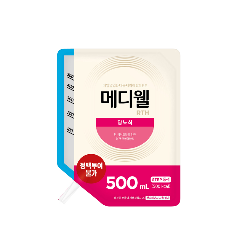 매일유업 메디웰 RTH 주입세트 포함 화이바 300 400 500 당뇨식 400 500 티에프 화이버리스 엠디웰 뉴트리웰 환자영양식 경관식 경관급식... 
