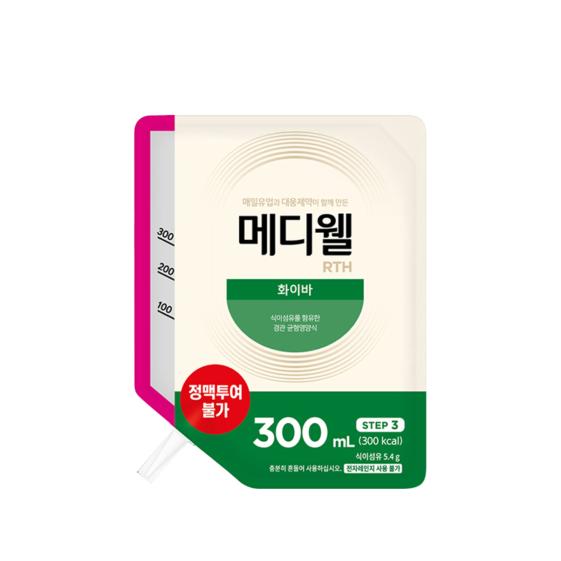 매일유업 메디웰 RTH 주입세트 포함 화이바 300 400 500 당뇨식 400 500 티에프 화이버리스 엠디웰 뉴트리웰 환자영양식 경관식 경관급식... 