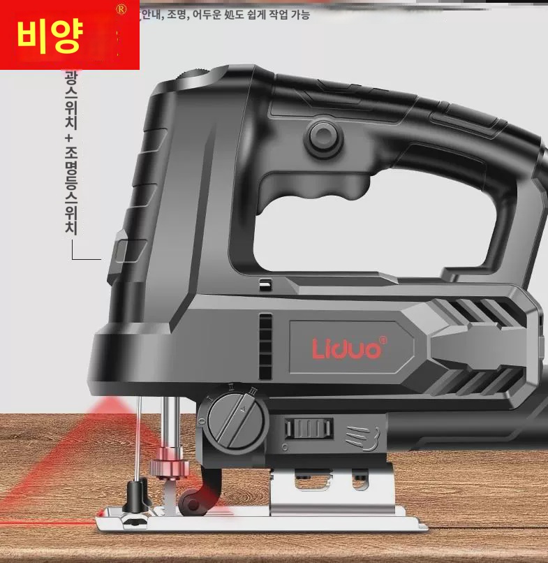 전동곡선톱 스테인리스강 알루미늄판 목판 pvc톱 목판강판 무진톱 플러그톱기 동심공업 : 테린구미