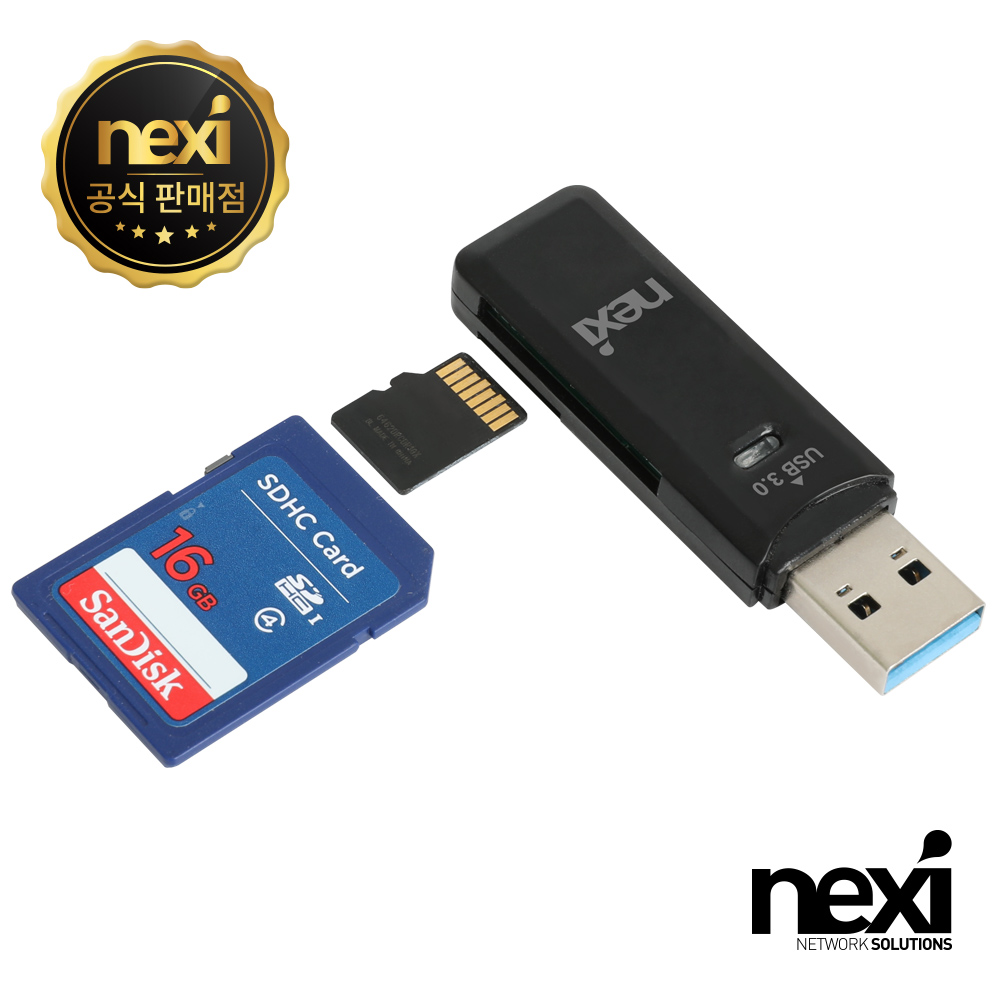 넥시 USB 3.0 Micro SD 메모리 카드 카드리더기 NX1340 : 씨에스플레이