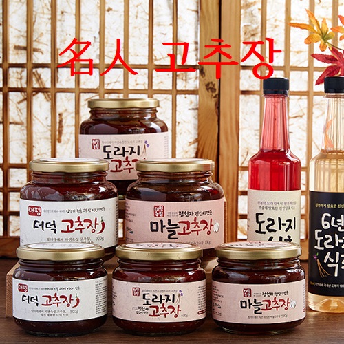 [임금님진상품몰] 정선자명인이 만든 더덕고추장 1kg : 궁중진상품