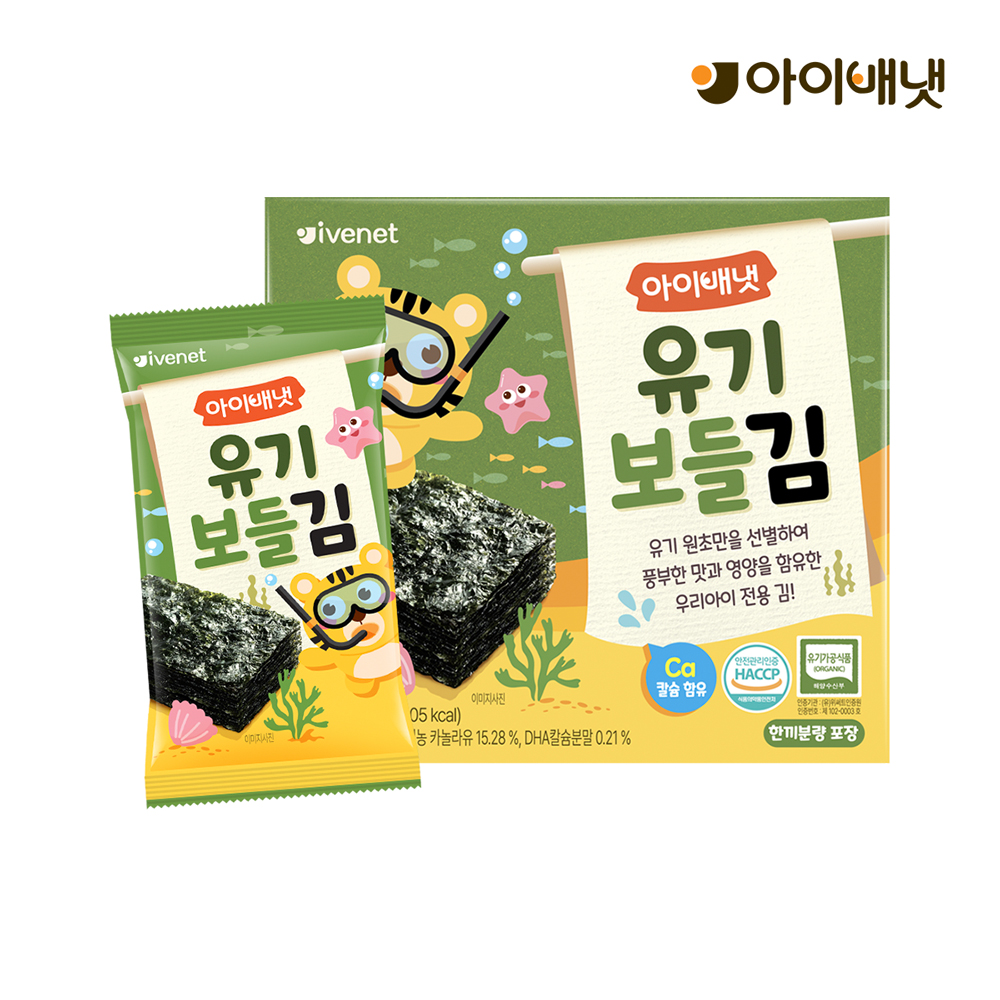 [아이배냇] 유기 보들김 (2gx10ea) : 아이배냇 공식몰