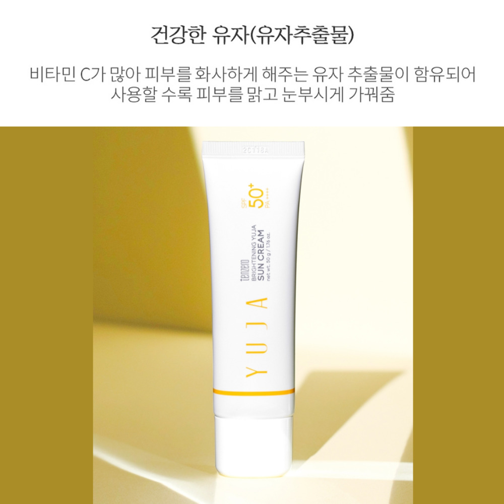 순한 무기자차 병풀 추출물 시카 선크림 거의 백탁없는 촉촉한 콜라겐 수분 미백 썬크림 : 닌니샵