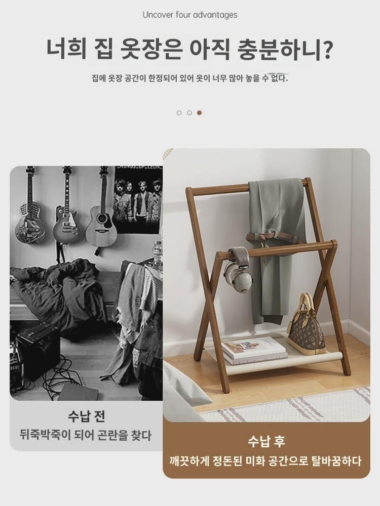 행거 스탠드 침실 행거 스탠드 접이식 원목 가정용 침대 머리맡 밤에 자는 임시 행거 수납 선반 : 즈키담아