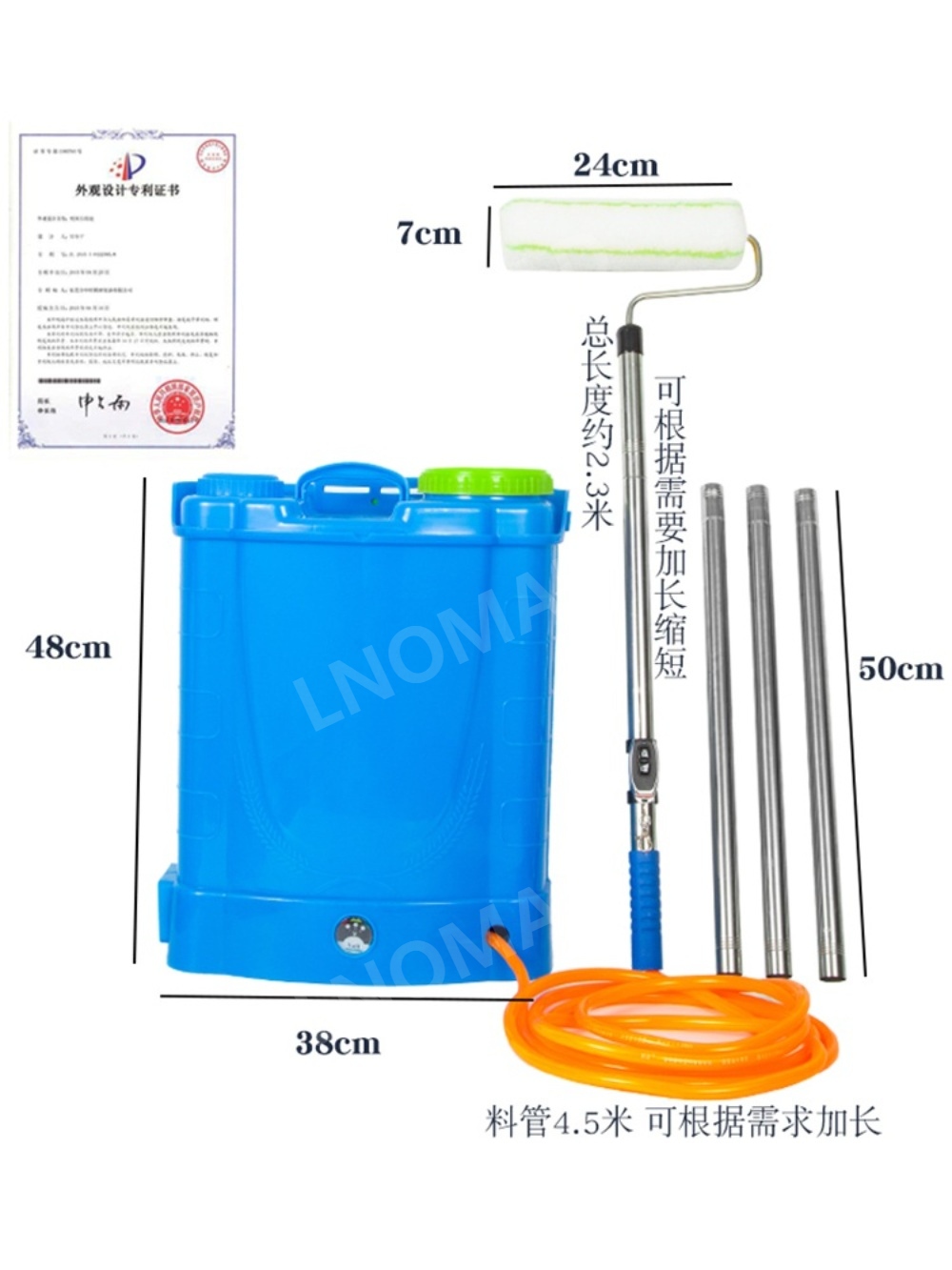 반자동페인트롤러 벽 천장 롤러대 장대 로라 시공 도배 도색 : LNOMAD