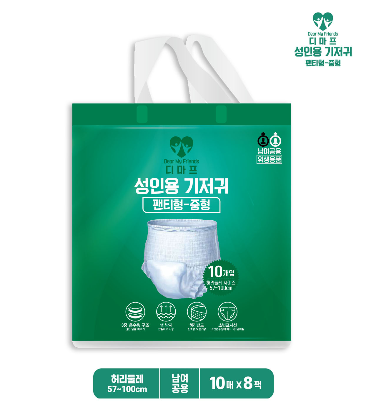 디마프 성인용기저귀 일자형 위생매트 매직벨트 팬티형 일자절약형 30매10팩300매무료배송 : odin-store