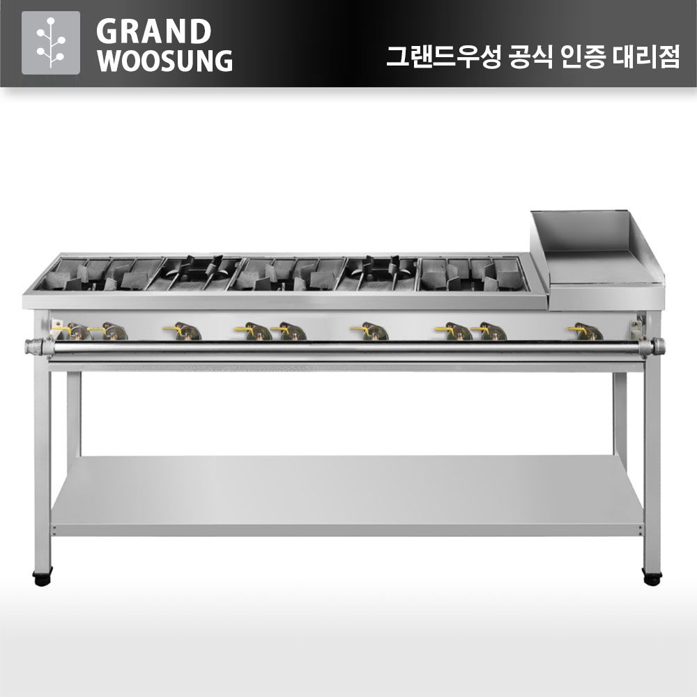 우성 복합그리들 5구 1800 가스렌지  : 그랜드우성몰