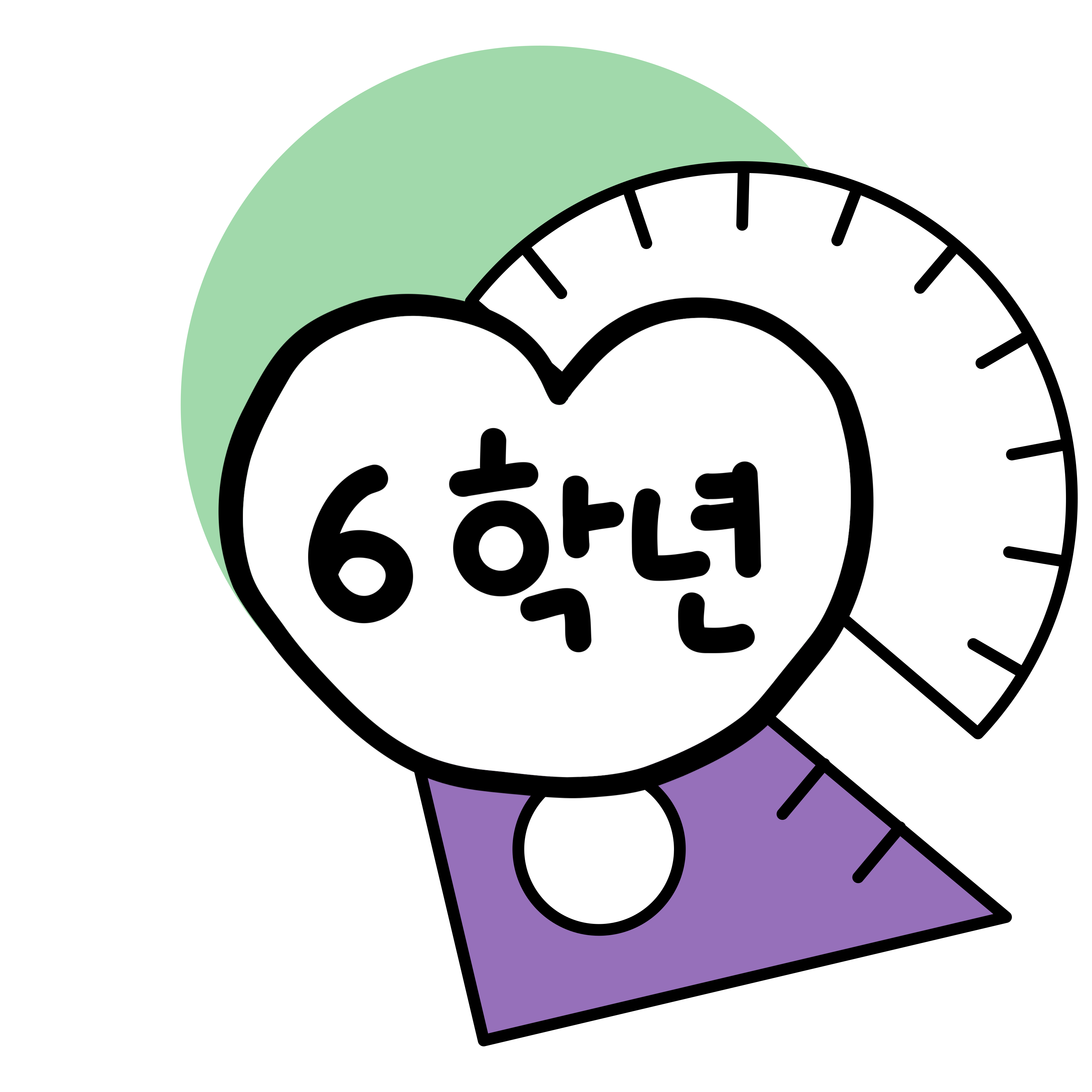 일대일 맞춤 초등수학 줌수업 1회 : 이교실수학