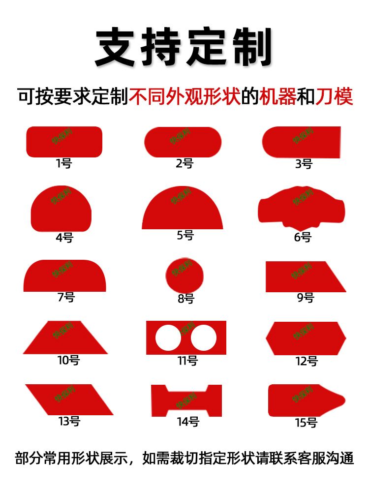 벨크로 부직포 컷팅기 테이프 찍찍이 절단기 리본 라벨 나일론 자동 클리핑 지퍼 공업용 : 바잉에스샵