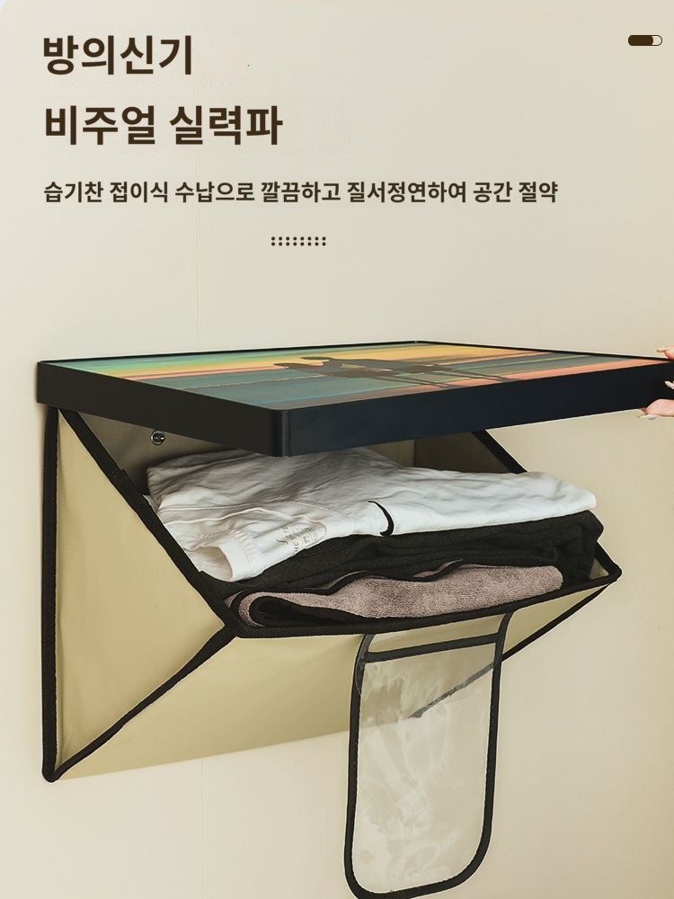욕실 의류신기 방수 타공프리 벽화 수납함 화장실 벽걸이 접이식 수납장 선반 : 윤블리1