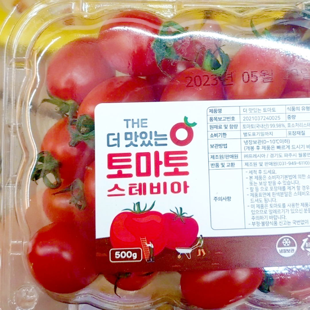 담담 스테비아 대추방울토마토 1kg : 담담:담고담다