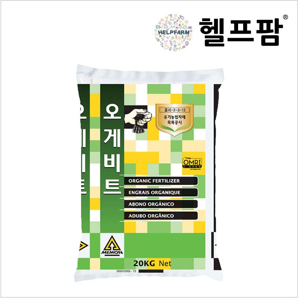 헬프팜 팜한농 오게비트 20kg 네덜란드 비료 가공계분 무료배송 : 헬프팜-help.farm