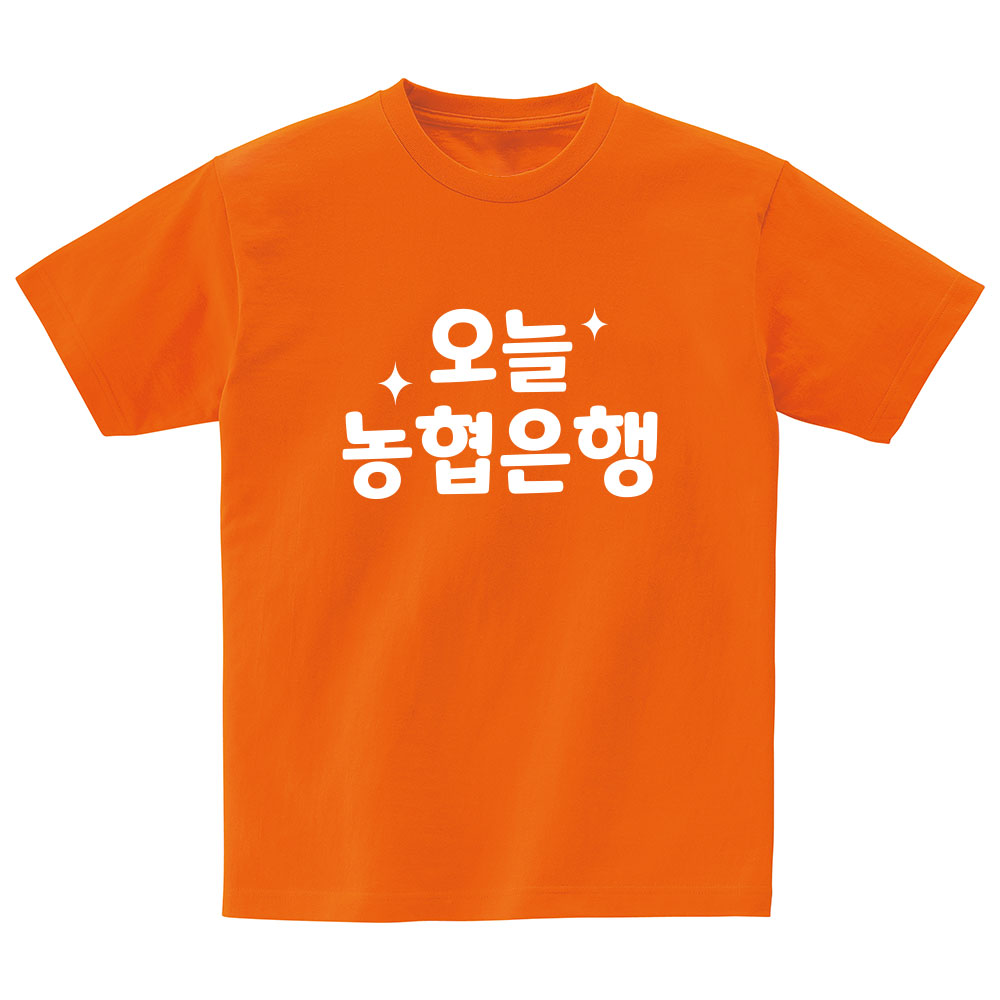 [앞면 인쇄포함] 반티 디자인 49개 체육대회 학교 단체티 웃긴 티셔츠 커스텀 제작 : 티앤샵