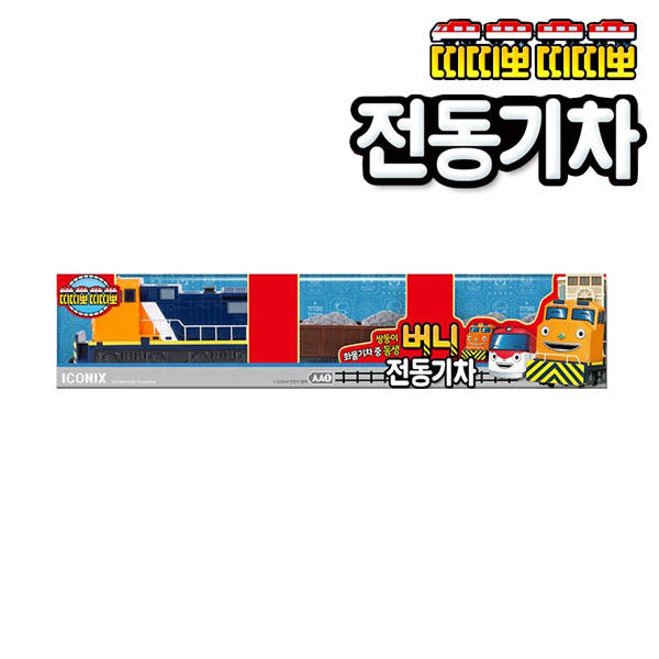 띠띠뽀 버니 전동기차 : 부자장난감