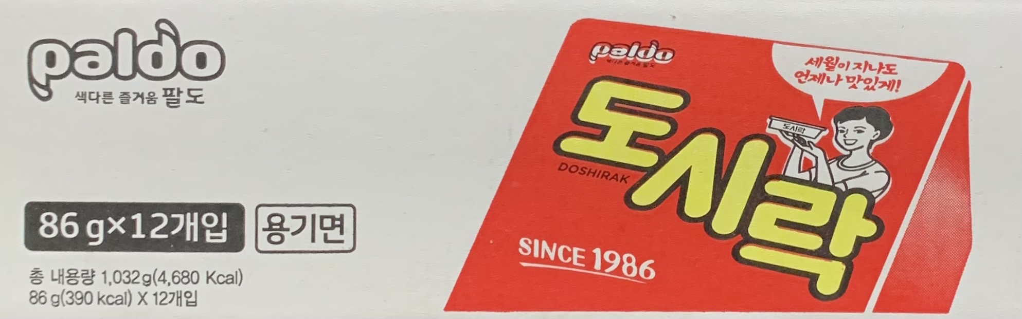 팔도 도시락 86g x 12개입 컵라면 박스라면 : 밀크숍
