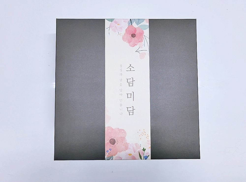 소담미담 타르트&오란다 선물세트 답례품 명절선물 기업선물 강정... 돌잔치답례품 상견례 유치원선물 수제디저트 한식디저트 : 소담미담 서울