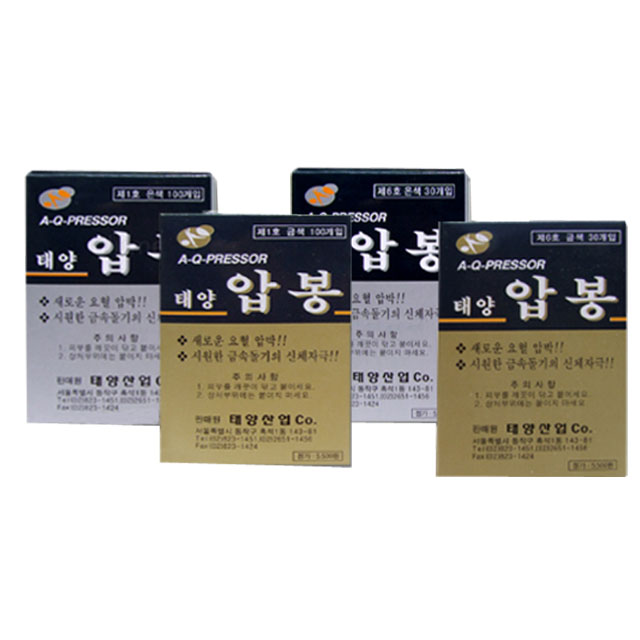 태양압봉 1각 은색 1호 100개입 지압침 압침 압봉 수지침 : 제이케이메디