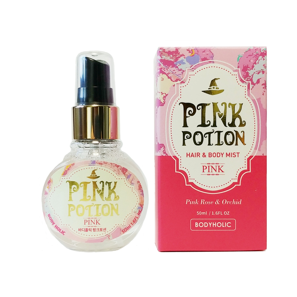 바디홀릭 핑크포션 50ml 헤어 바디미스트 10대 20대 향수 촉촉함 : 예스유니