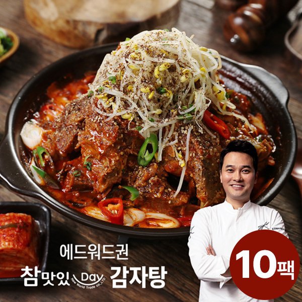에드워드권 감자탕 1kg x 10팩 총 10kg : 몽돌컴퍼니