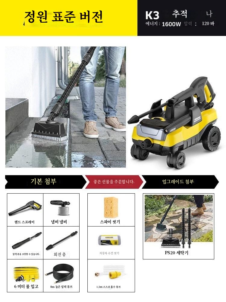 초고압 세차기 상업용 분사기 독일과 유물 안뜰 물총 플러시하기 청소 했습니. 일본은 위해 : 블랙-다이아