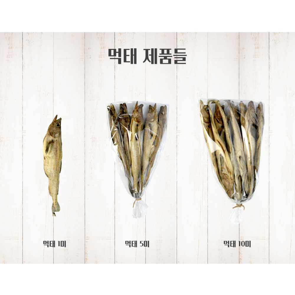 대관령 눈마을 황태 영농조합법인 통 황태 특대 5미 : BLITZ