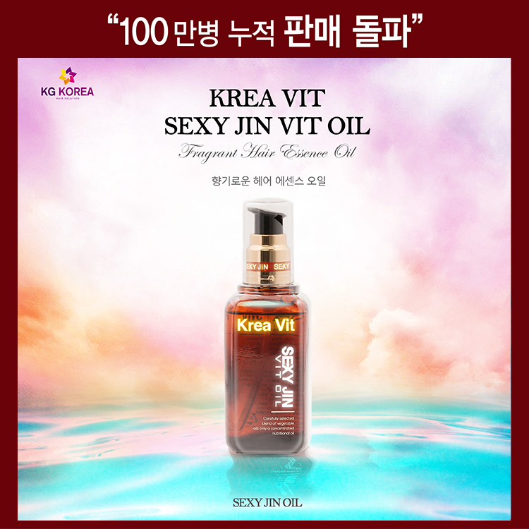 크레아비트 섹시진 비트 오일 여러개 주문, 향기로운 헤어 에센스 100ml, 2개 : 스린케어
