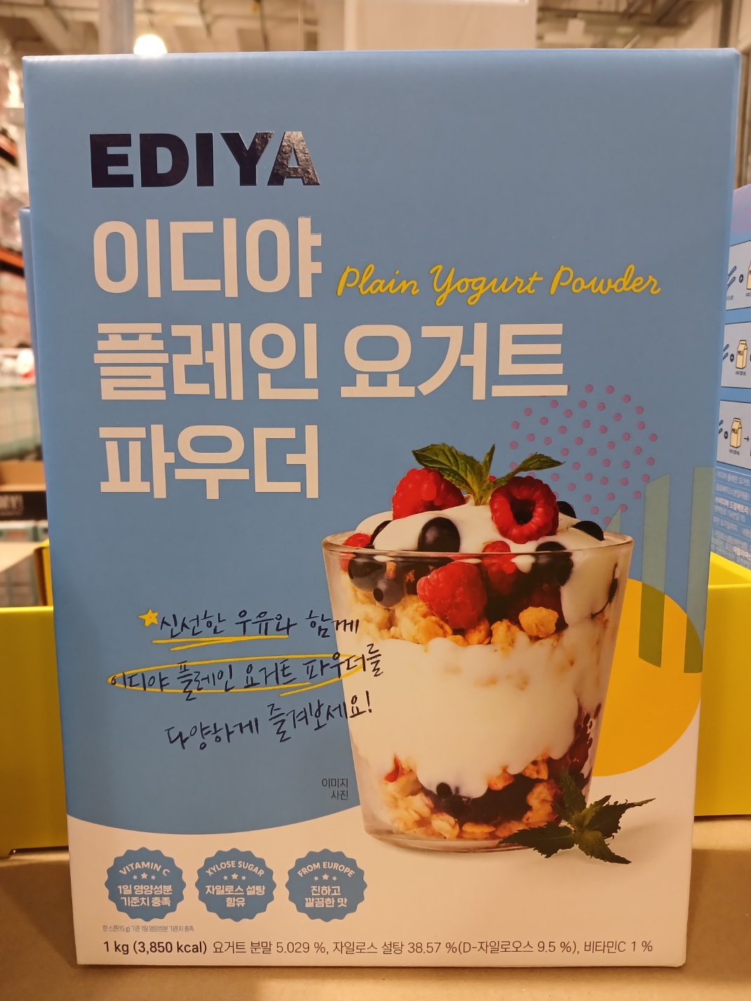 [서울 강서양천 마포서대문 직배송] 코스트코 이디야 플레인 요거트 파우더 1kg : .래빗홀.