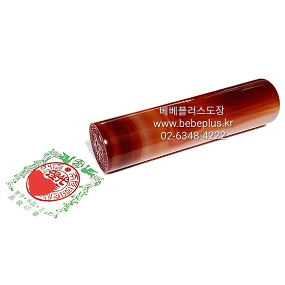 (법인인감도장만들기) 자만옥 천연옥 7푼21mm 법인인감도장 // 사용인감, 협동조합, 개인사업자도장, 대표도장 ,대표이사,대표자인,대표의인... 