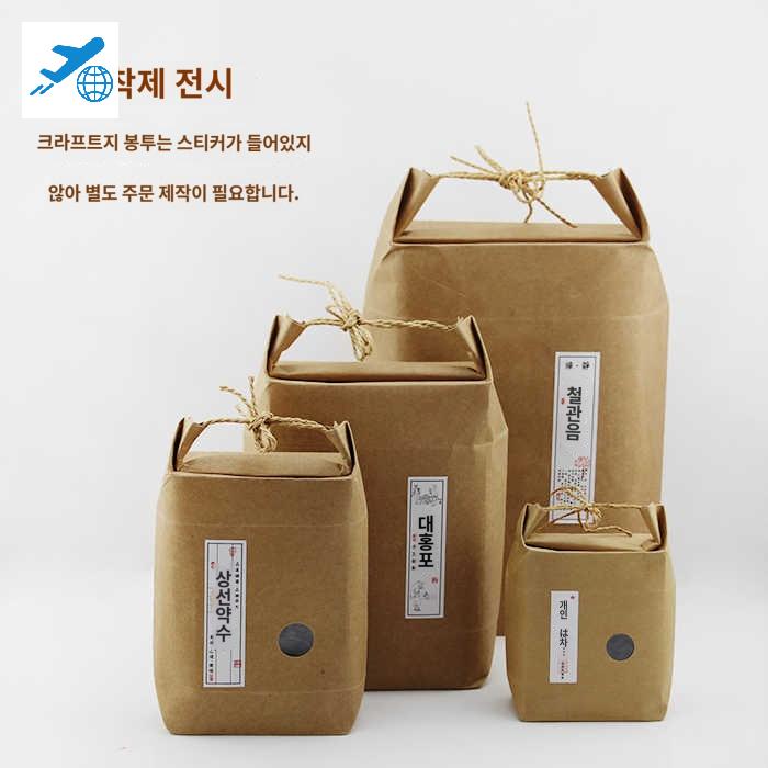 곡물 알루미늄막 건나물 습기차단 쌀 건어물 크라프트 포장지 : 셀링 사피엔스