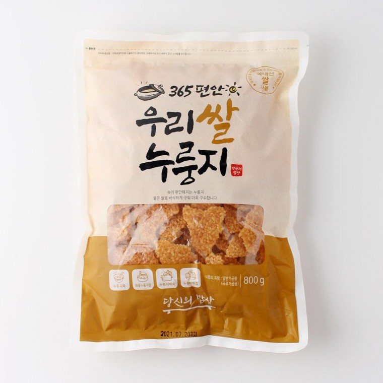 한끼 식사대용 술안주 간식용 쌀 누룽지 800g 국내산 : 내꼬야마켓
