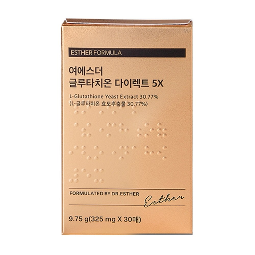 글루타치온필름 순수 고함량 글루타치온 분말 글루타치온정 : 행복365일