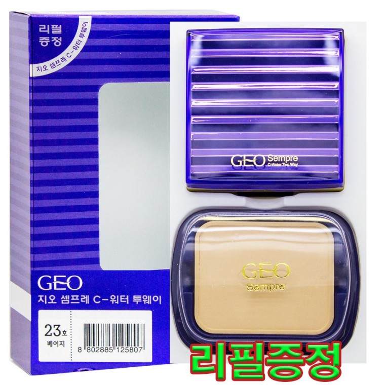 지오 셈프레 C-워터 투웨이 23호-베이지-리필포함 : 로쉬도매