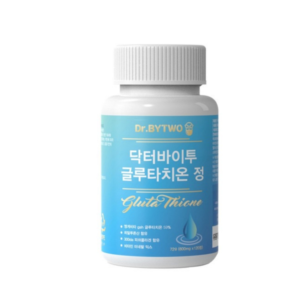 글루타치온필름 순수 고함량 글루타치온 분말 글루타치온정 : 행복365일