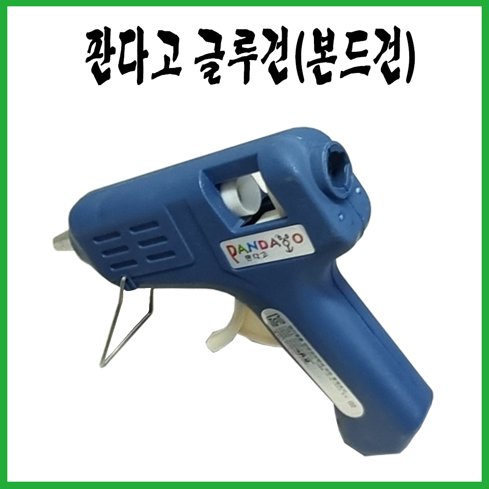 판다고 글루건 60W 20W : toolqueen