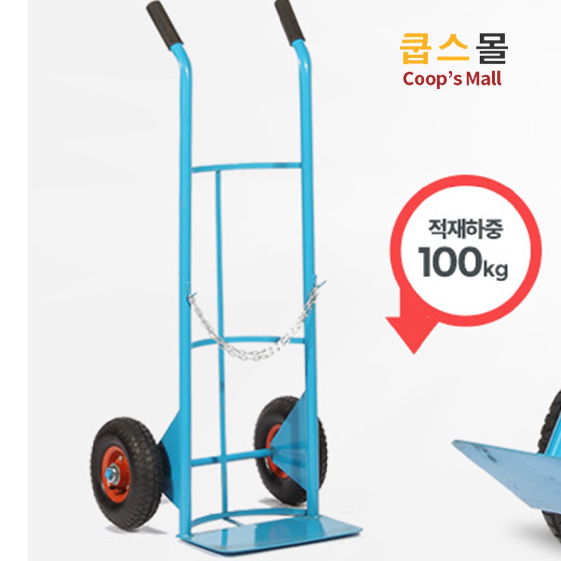 운반용구르마대차끌차 운반카트접이식핸드카밀차짐수레 : 쿱스몰치킨염지닭공동구매