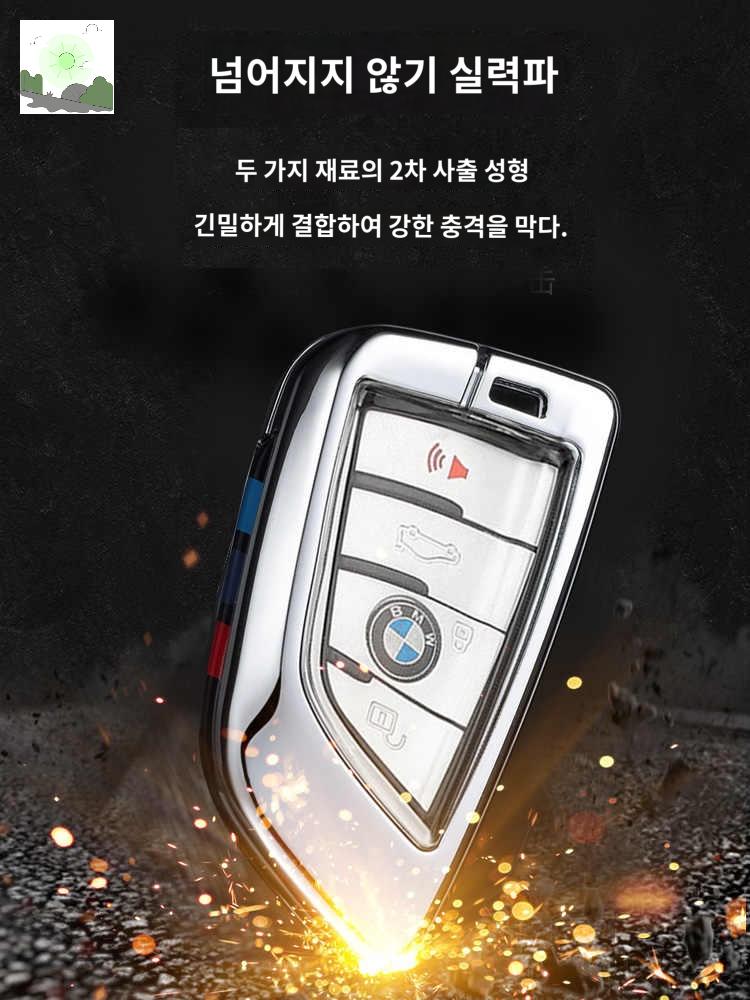 시리즈 메탈 키케이스 키링 키홀더 : Hillzo14