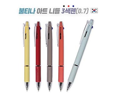 [판촉]불티나 아트 니들 3색펜 0.7  홍보 도매 인쇄제작 : 모드앙